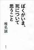 4103456213