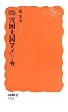 4004314305