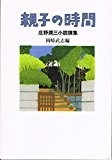 4904816129
