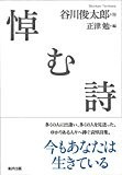 4809677540