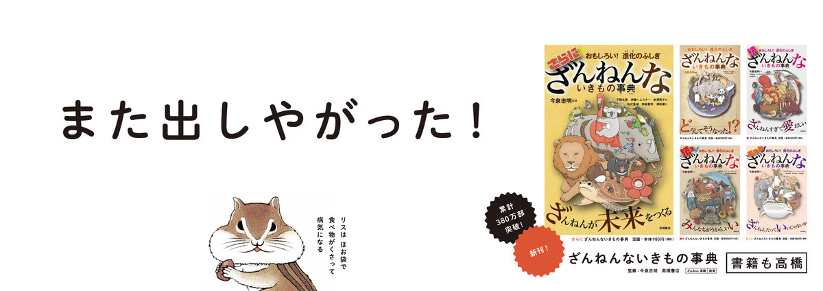 f:id:okuu:20200628115739j:plain