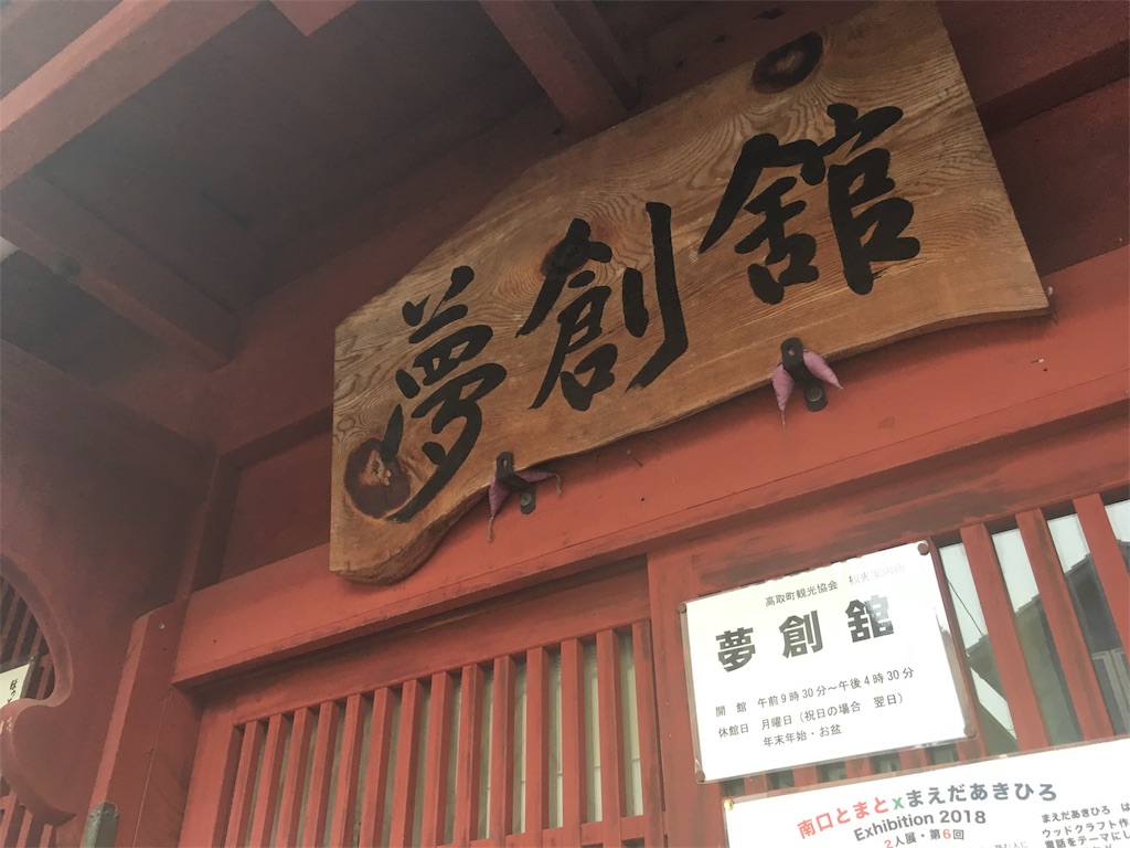 f:id:okuvel_jp:20180926072833j:image