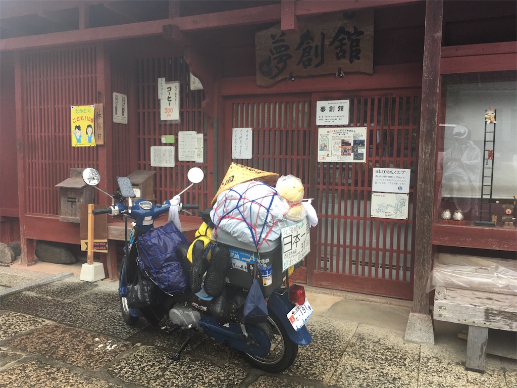 f:id:okuvel_jp:20180926072837j:image