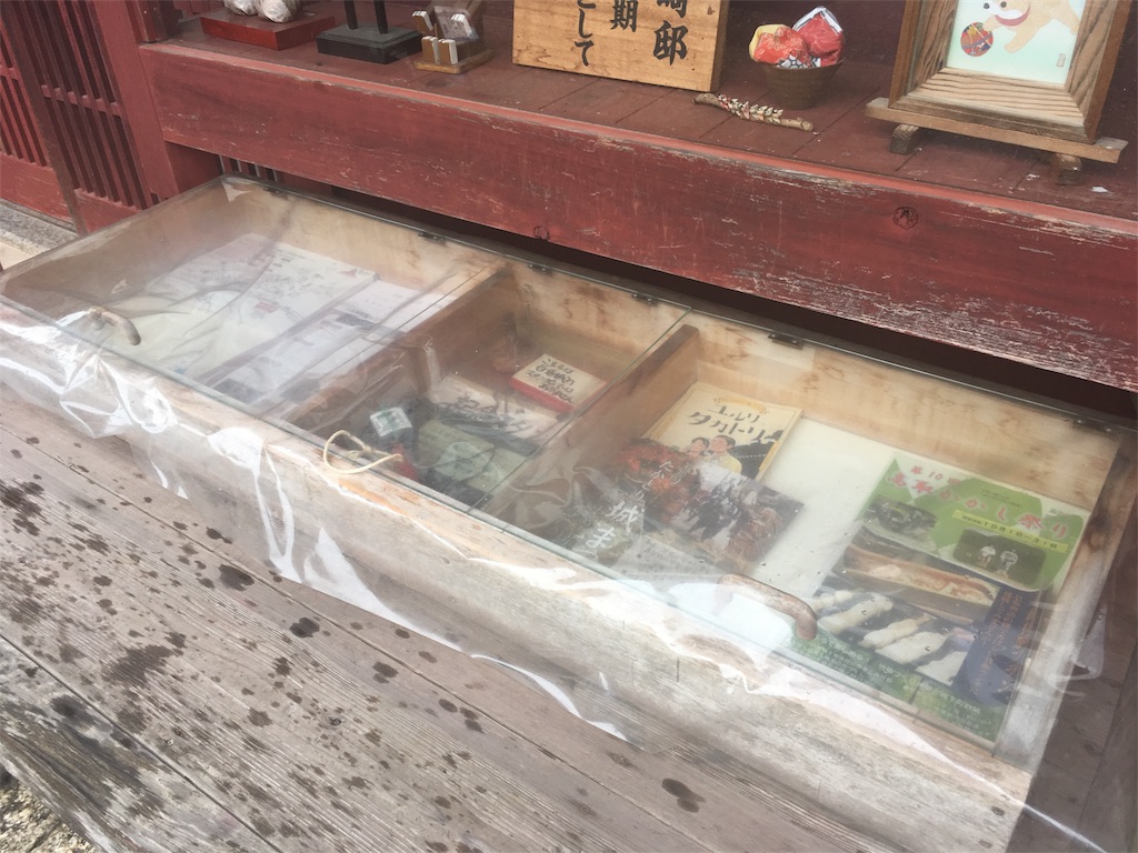 f:id:okuvel_jp:20180926072845j:image