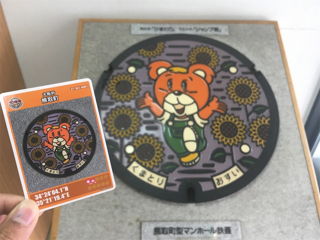 f:id:okuvel_jp:20180926073409j:image