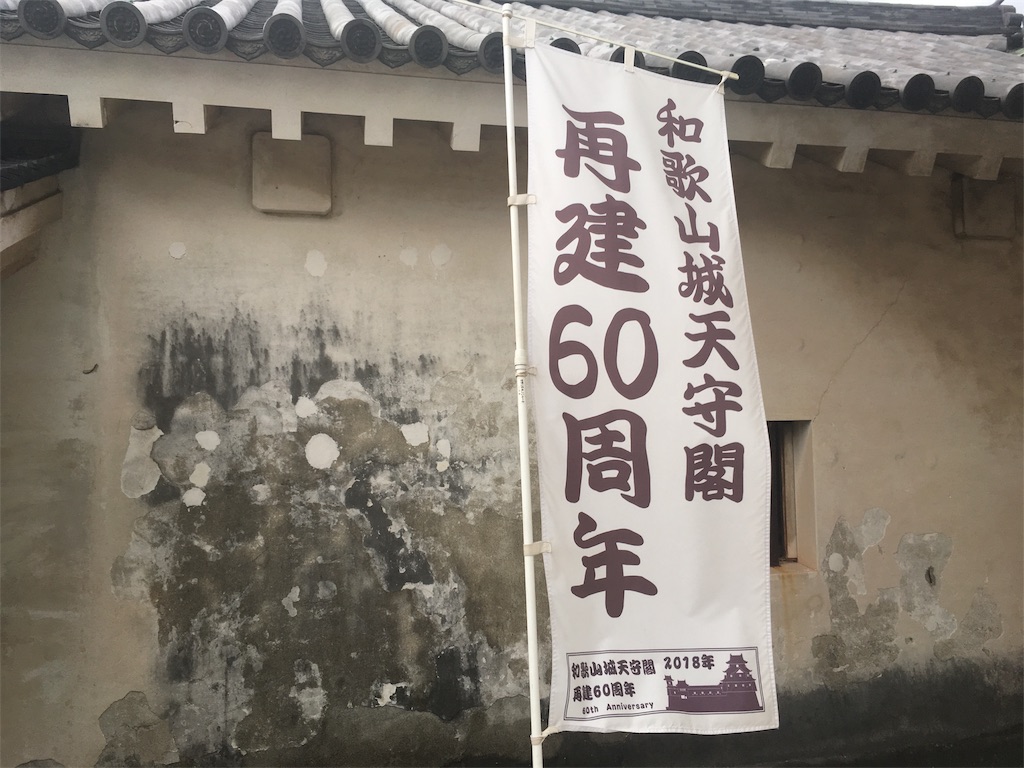 f:id:okuvel_jp:20180926073729j:image