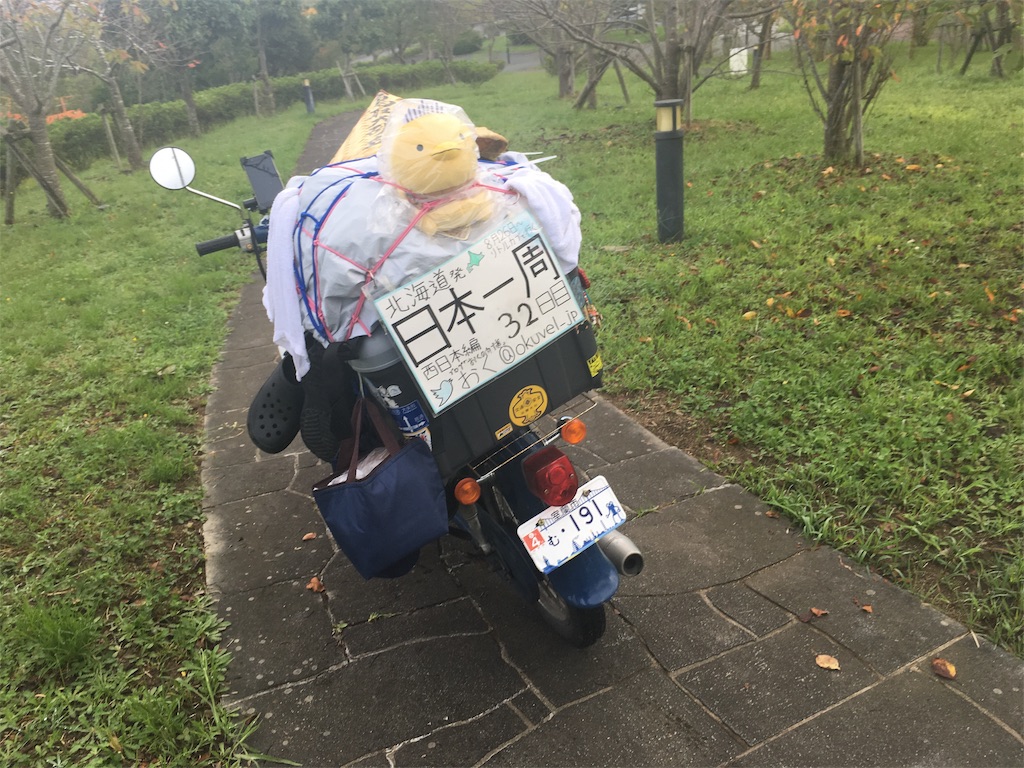 f:id:okuvel_jp:20180927013617j:image