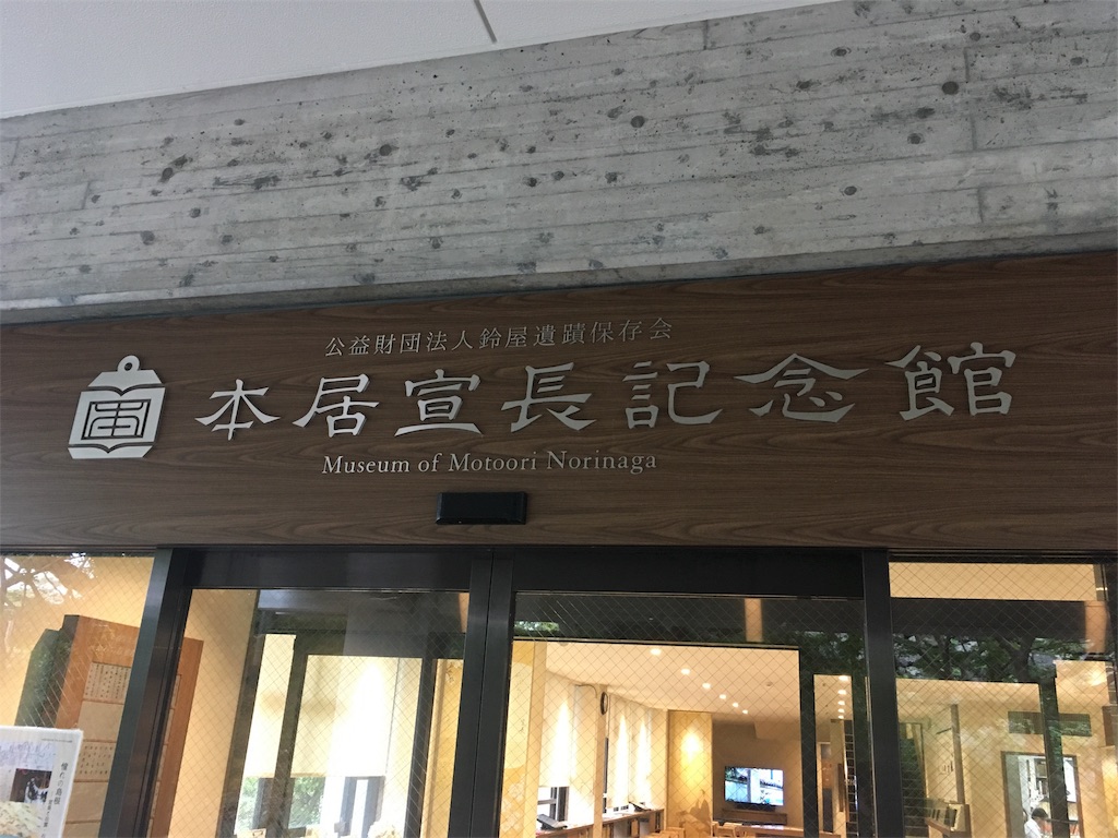 f:id:okuvel_jp:20180927060506j:image