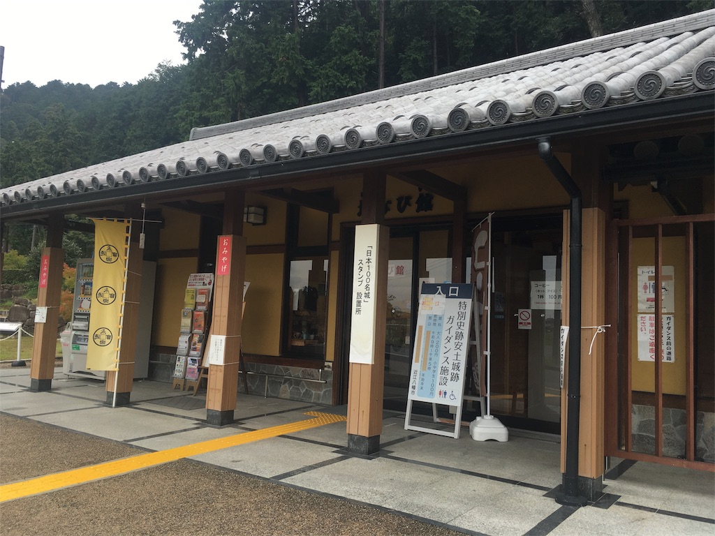 f:id:okuvel_jp:20180929144124j:image