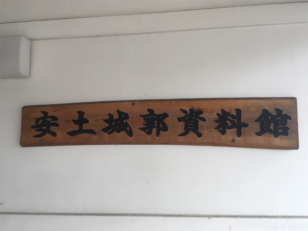 f:id:okuvel_jp:20180929144243j:image