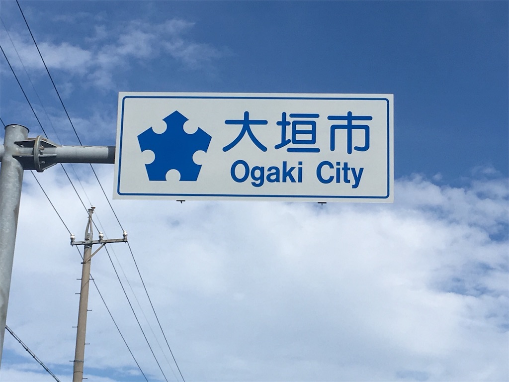 f:id:okuvel_jp:20180929152914j:image