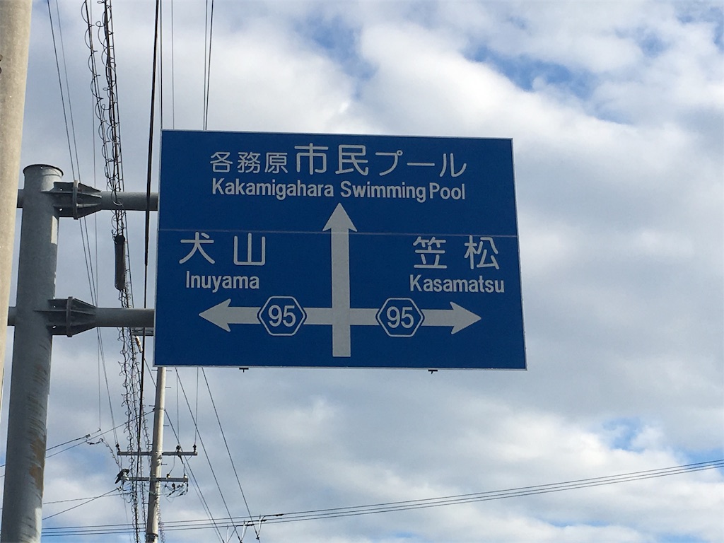 f:id:okuvel_jp:20180929152917j:image