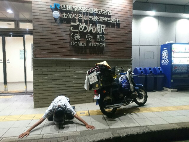 f:id:okuvel_jp:20180929160453j:image