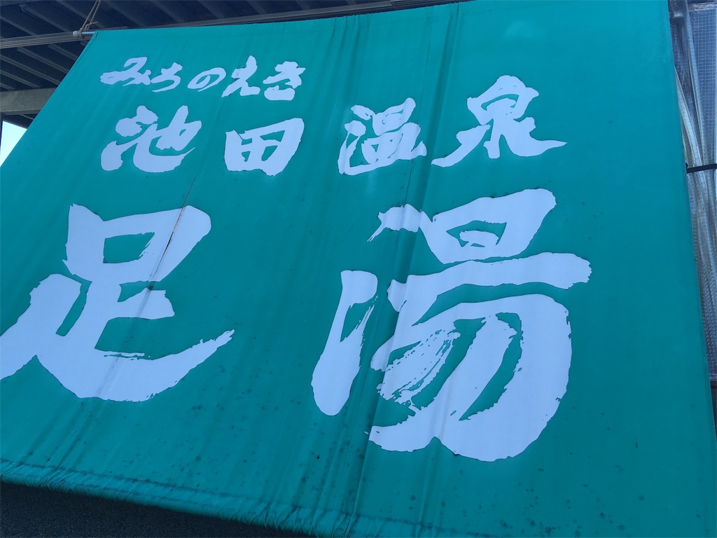 f:id:okuvel_jp:20180929171742j:image
