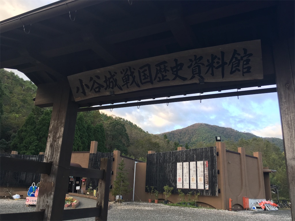 f:id:okuvel_jp:20180929171902j:image
