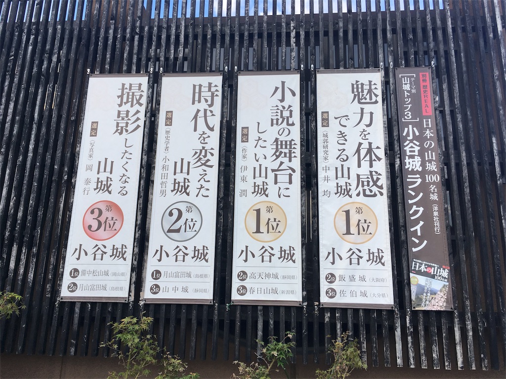 f:id:okuvel_jp:20180929171908j:image