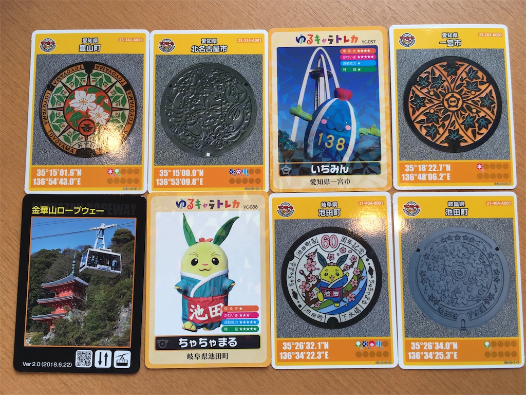 f:id:okuvel_jp:20180929173127j:image
