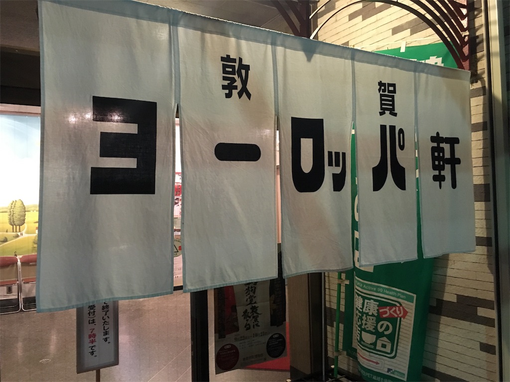 f:id:okuvel_jp:20180929173255j:image