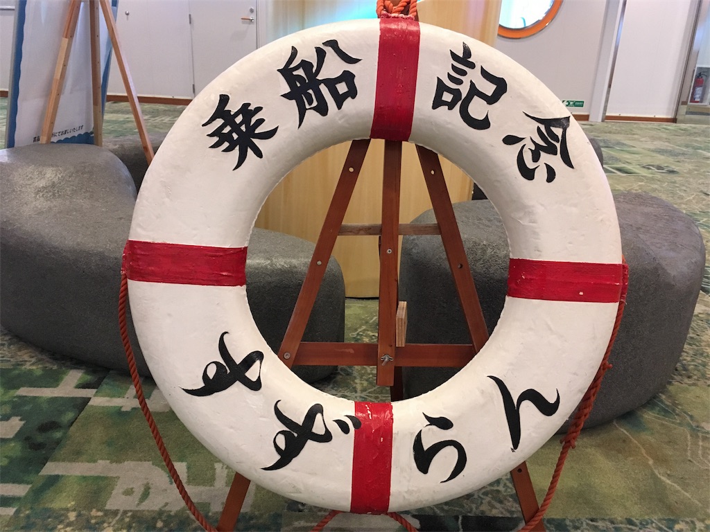 f:id:okuvel_jp:20181001144009j:image