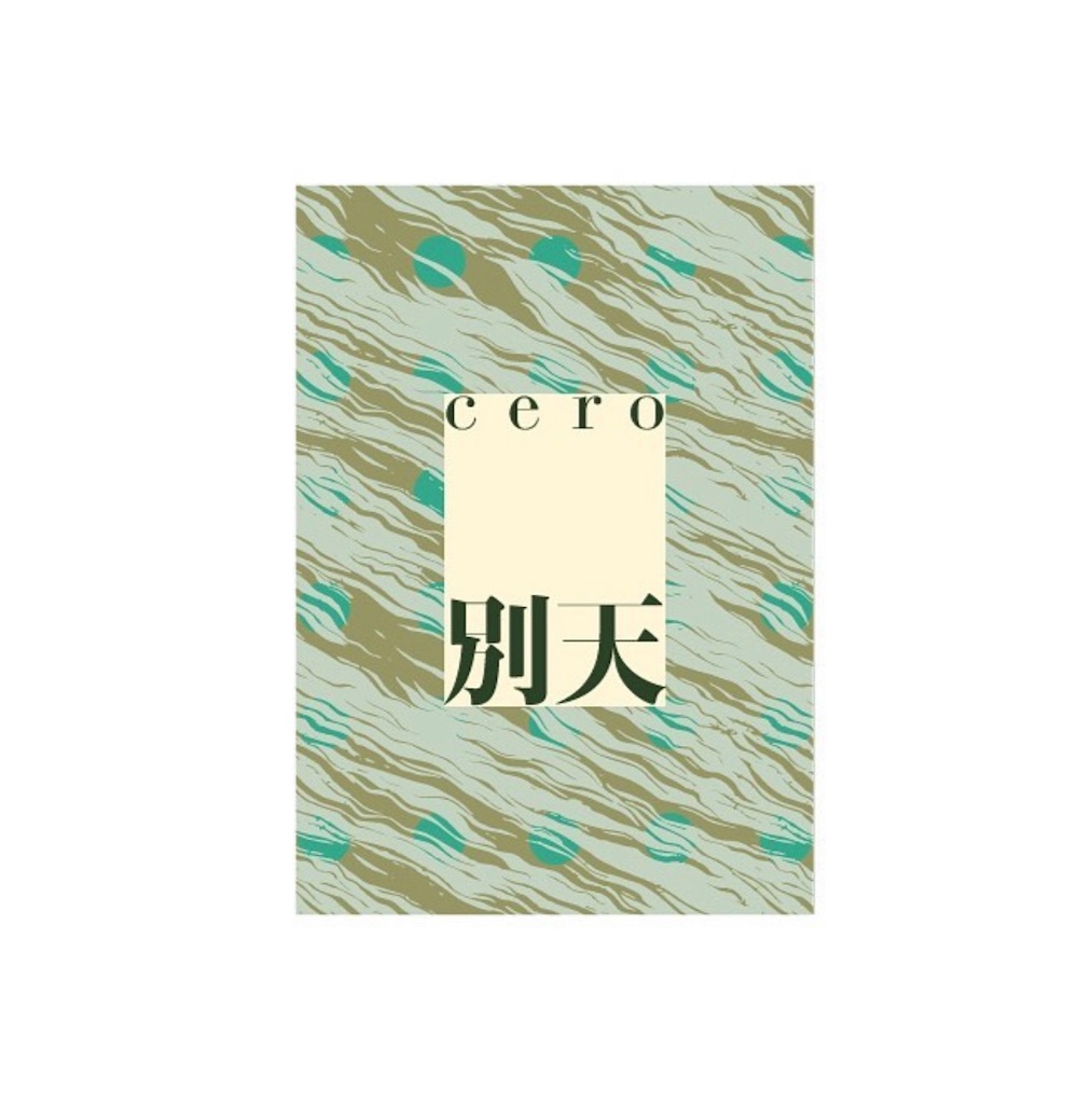 f:id:okwrboy:20190530235248j:image f:id:okwrboy:20190530235248j:image