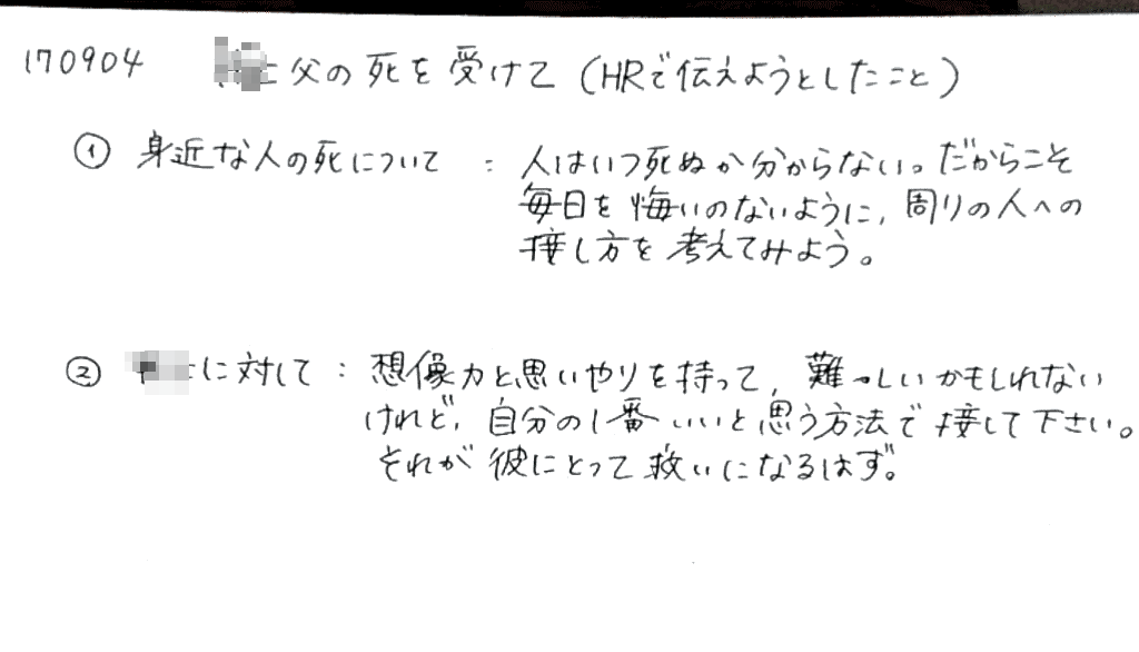 f:id:oky4246:20181124061202p:image