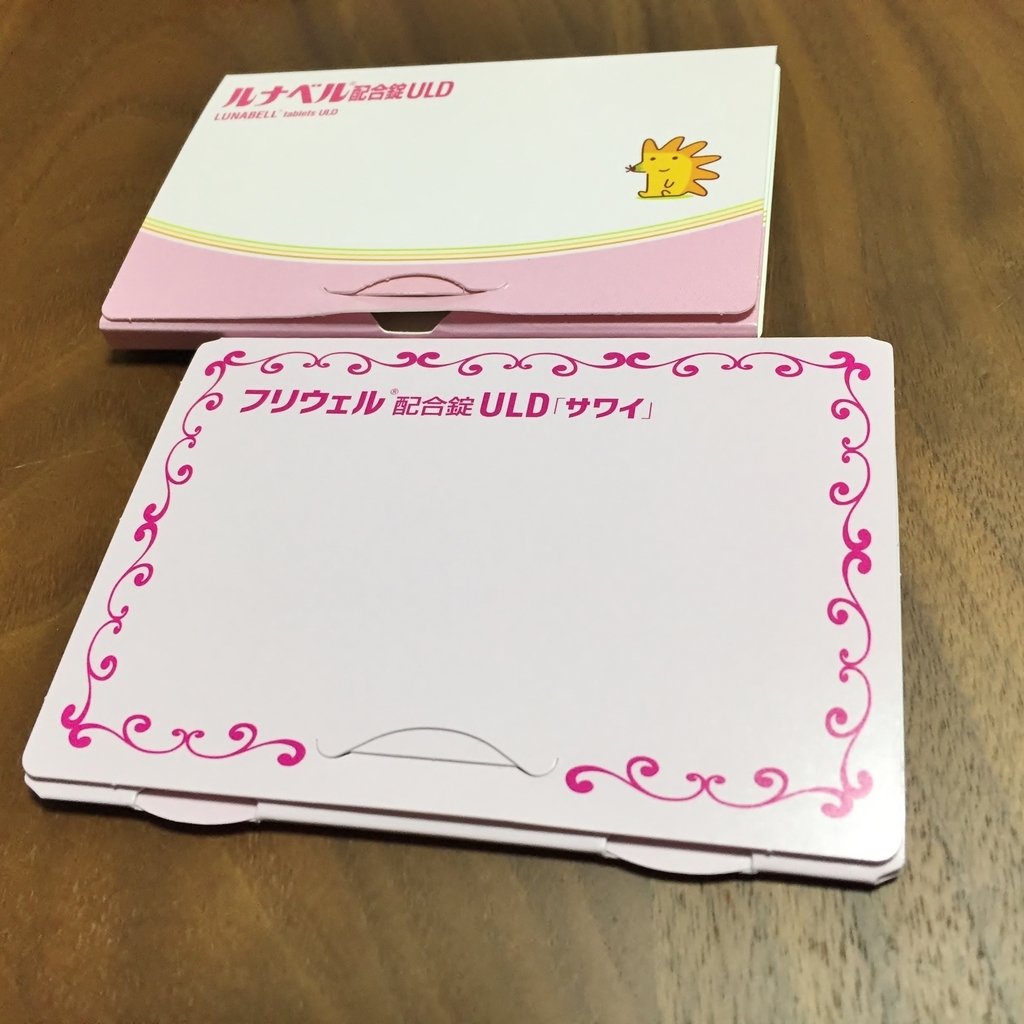 f:id:okyozig:20190202185858j:plain f:id:okyozig:20190202185858j:plain