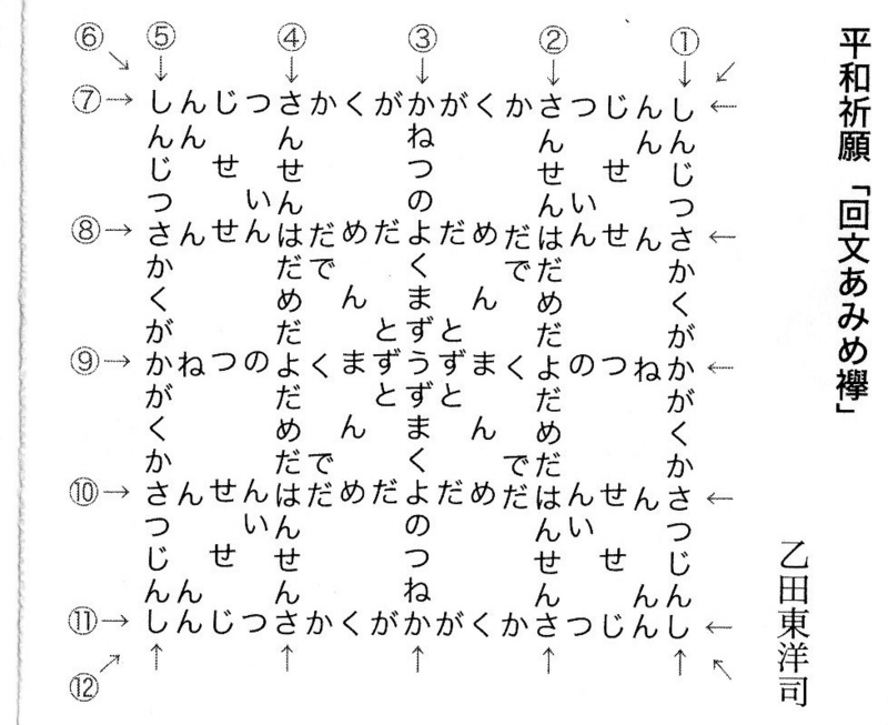 f:id:okyu39:20101209173109j:image
