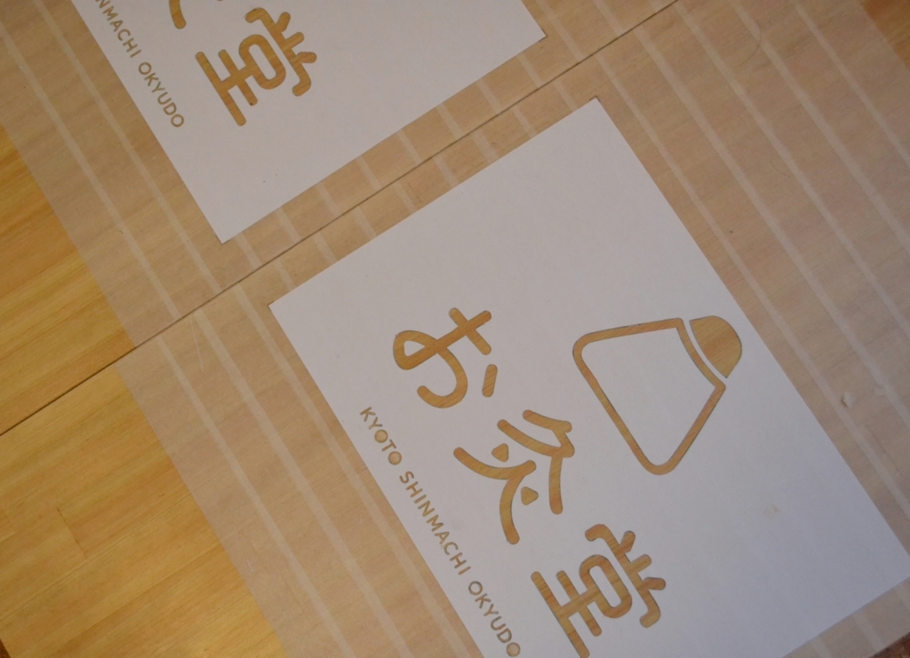 f:id:okyudo:20180120003659j:plain
