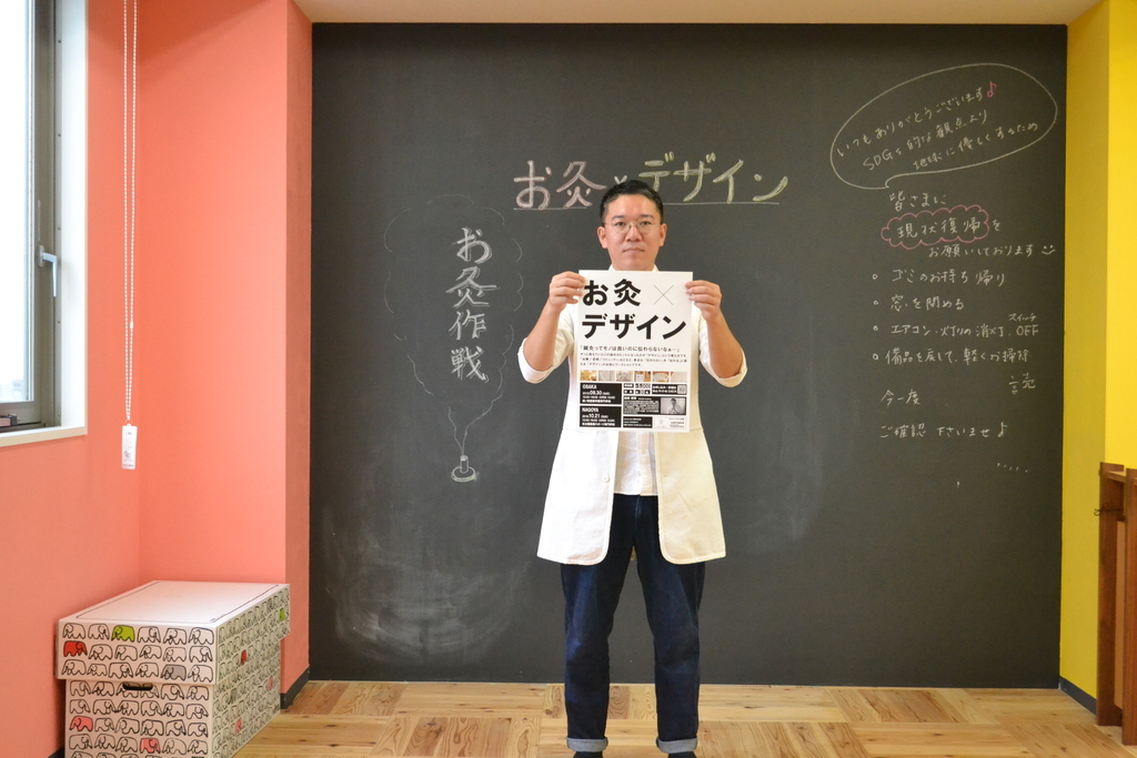 f:id:okyudo:20180919232441j:plain