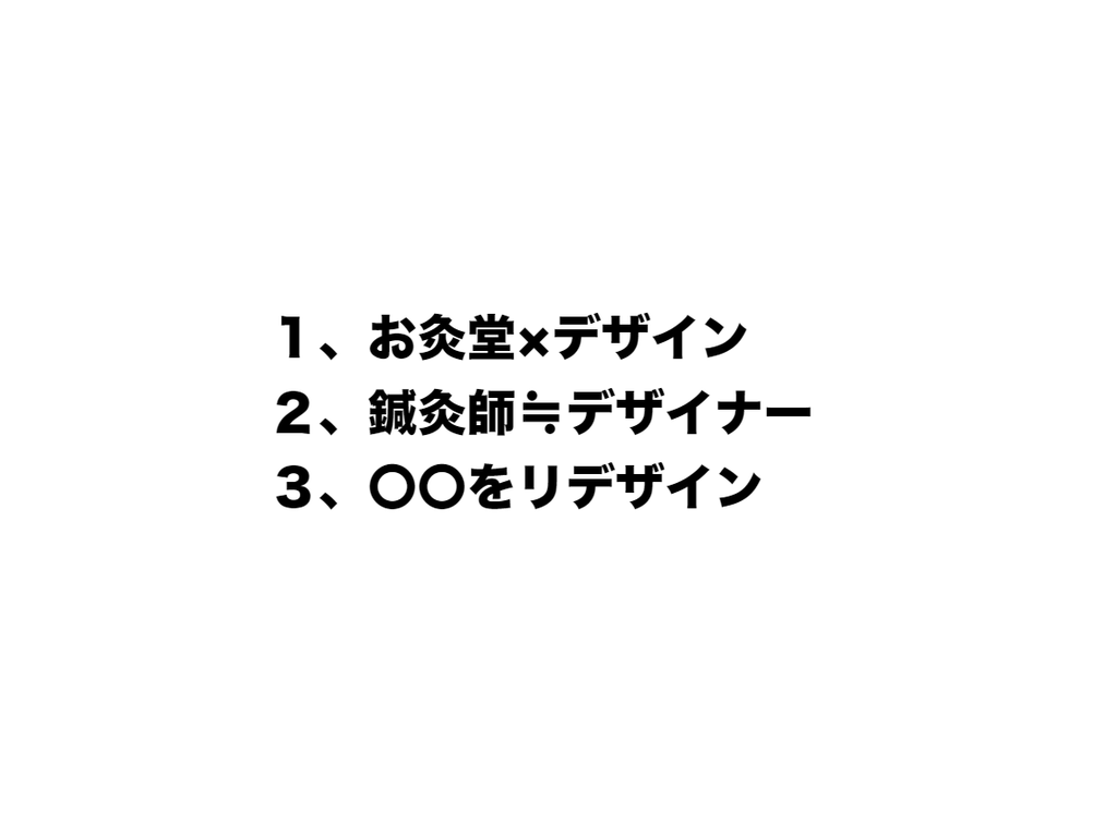 f:id:okyudo:20181018004654p:plain f:id:okyudo:20181018004654p:plain