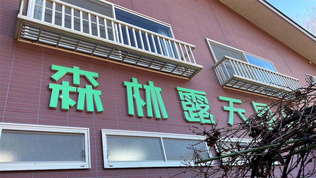 f:id:old_guy_ossan:20200125194538j:image f:id:old_guy_ossan:20200125194538j:image