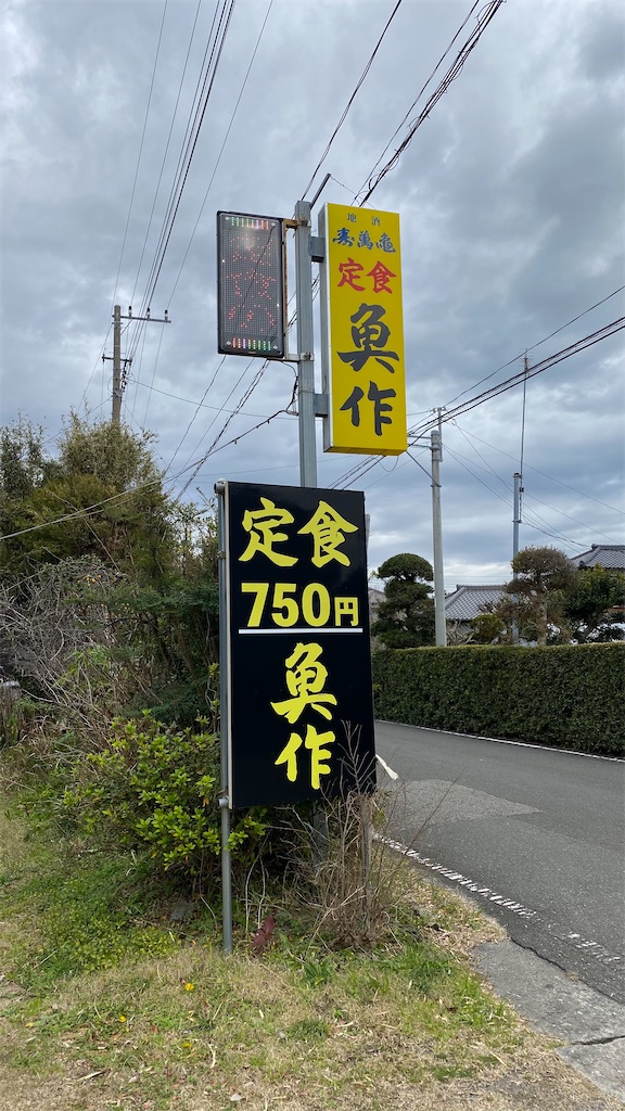 f:id:old_guy_ossan:20200204065732j:image f:id:old_guy_ossan:20200204065732j:image