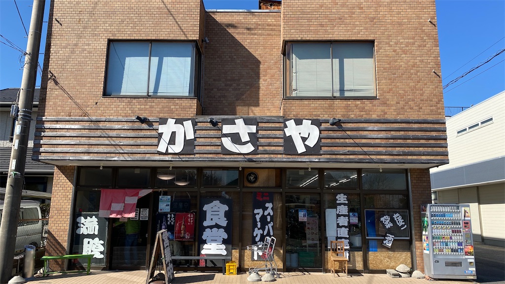 f:id:old_guy_ossan:20200216213757j:image f:id:old_guy_ossan:20200216213757j:image
