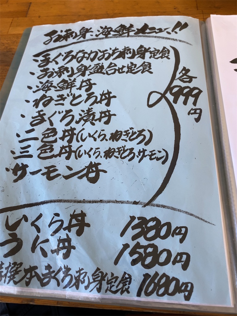 f:id:old_guy_ossan:20200216213834j:image f:id:old_guy_ossan:20200216213834j:image