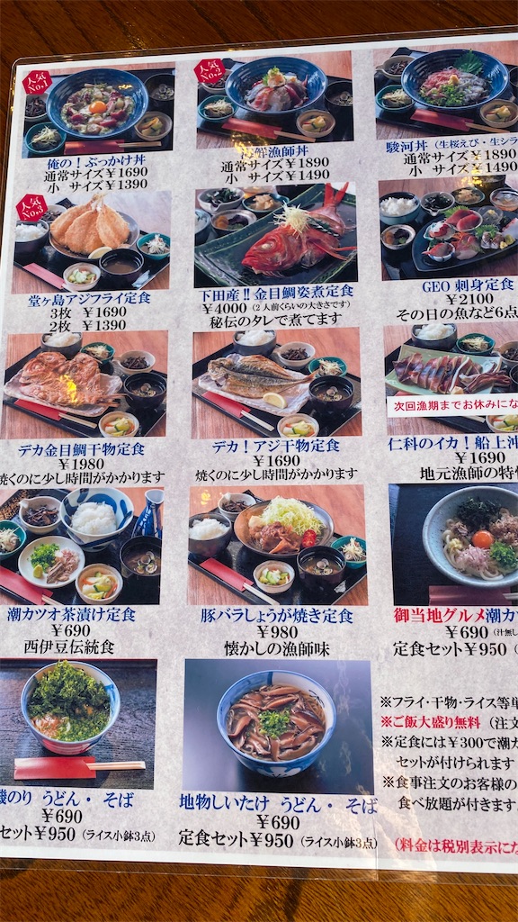f:id:old_guy_ossan:20200225124043j:image f:id:old_guy_ossan:20200225124043j:image