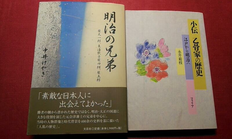 f:id:oldbook:20160615091957j:plain f:id:oldbook:20160615091957j:plain