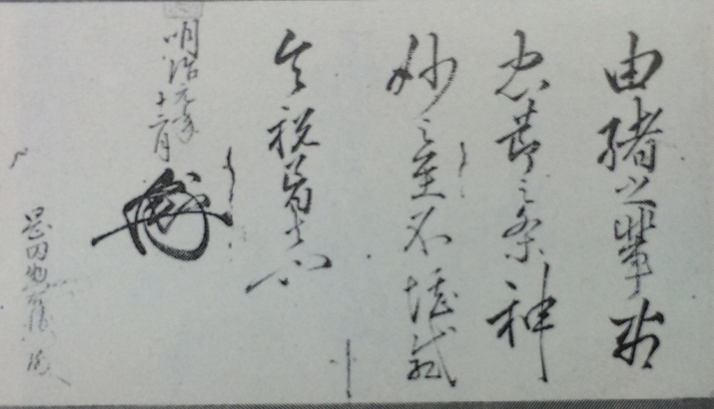 f:id:oldbook:20160907162448j:plain
