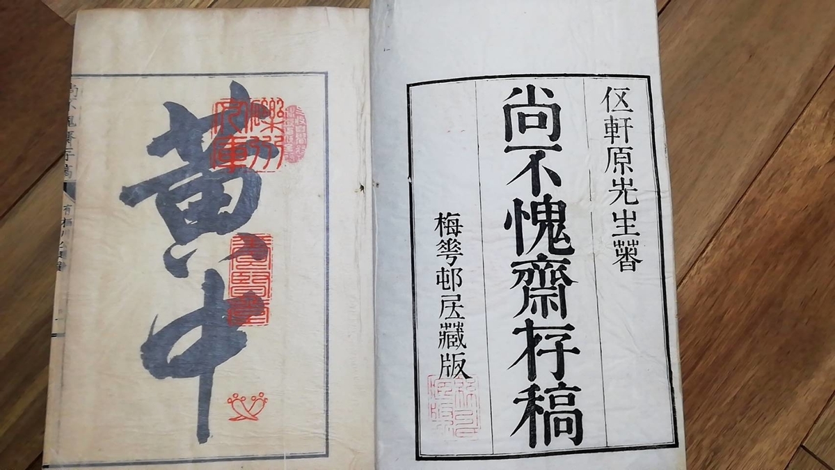 f:id:oldbook:20200712121721j:plain