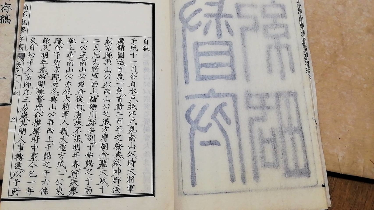 f:id:oldbook:20200712121805j:plain