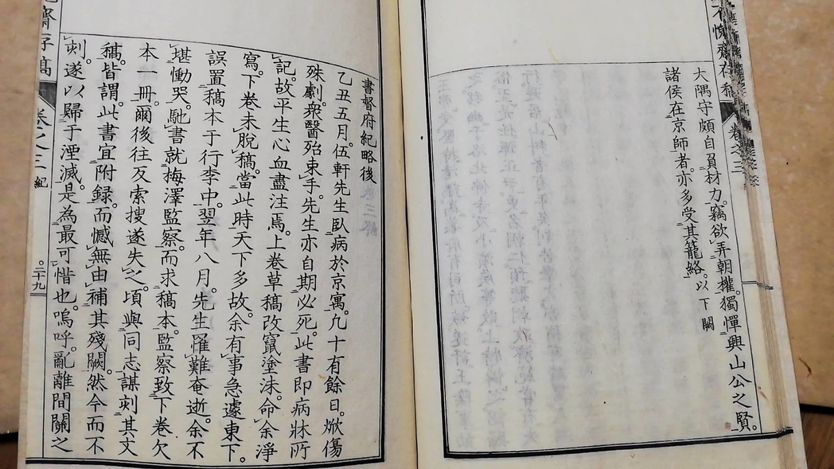 f:id:oldbook:20200712121823j:plain