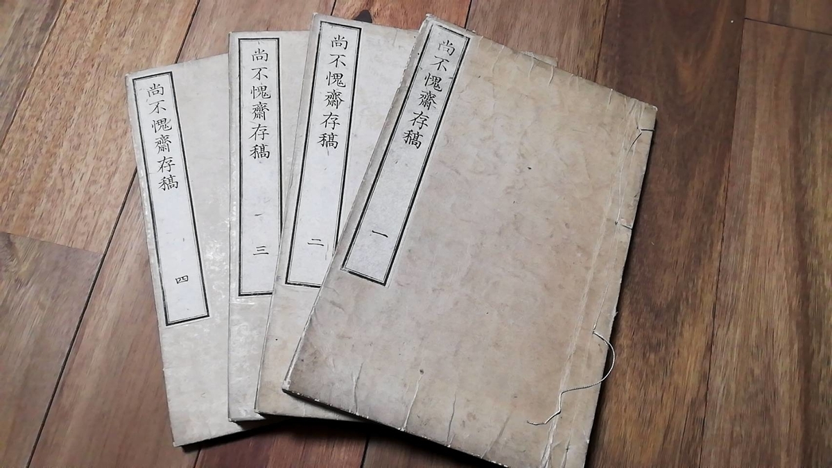 f:id:oldbook:20200712121854j:plain