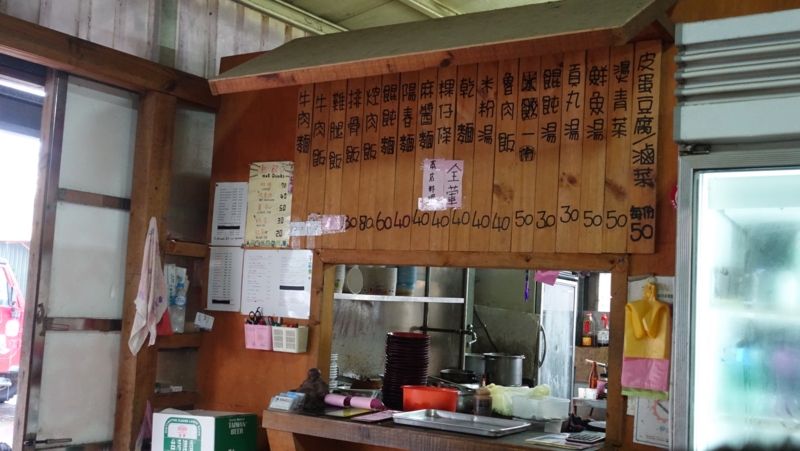 f:id:oldguys:20161008112212j:plain