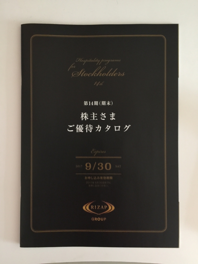 f:id:oldguys:20170711110705j:plain