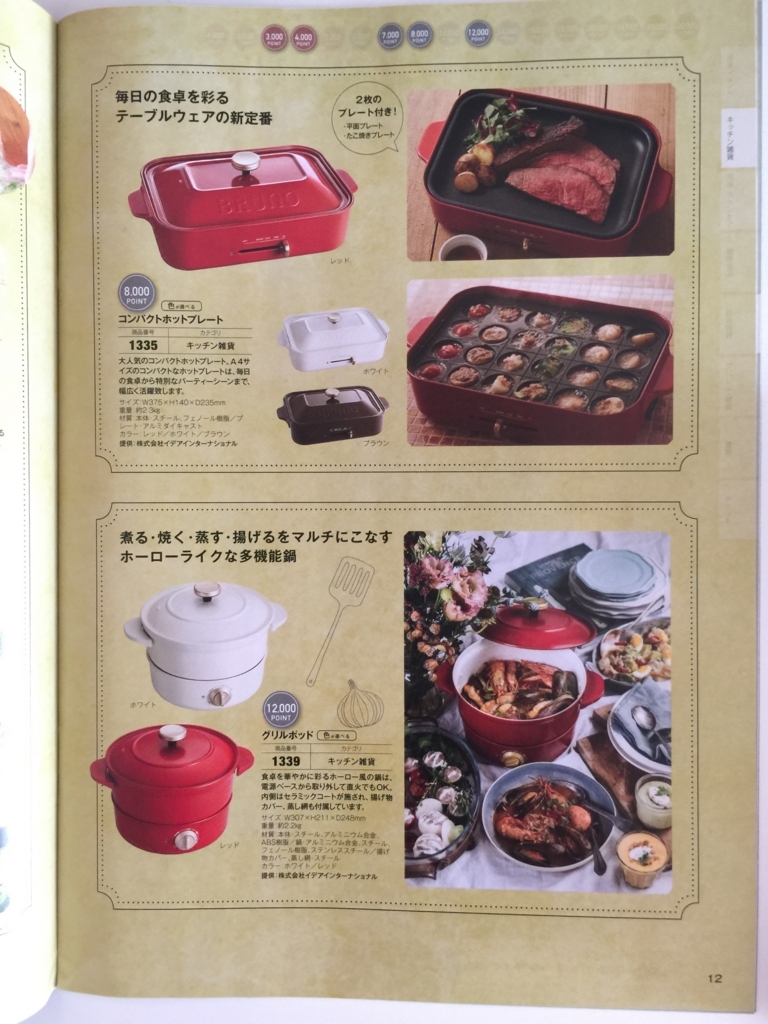 f:id:oldguys:20170711110721j:plain