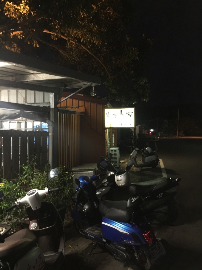 f:id:oldguys:20170919093753j:plain