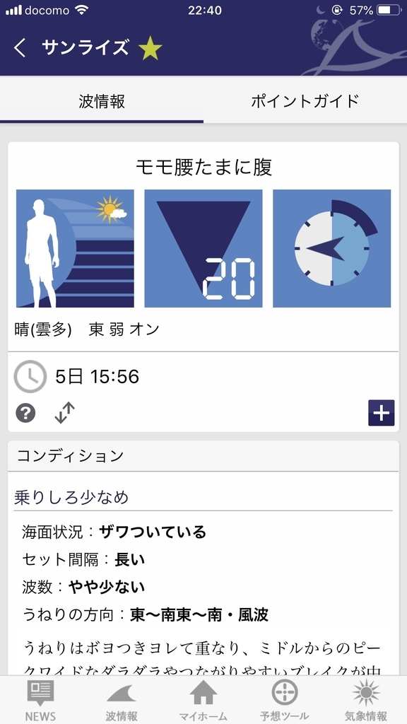 f:id:oldguys:20181110154102j:plain