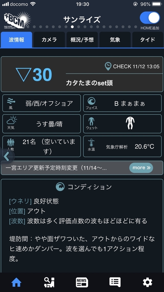 f:id:oldguys:20181204203811j:plain