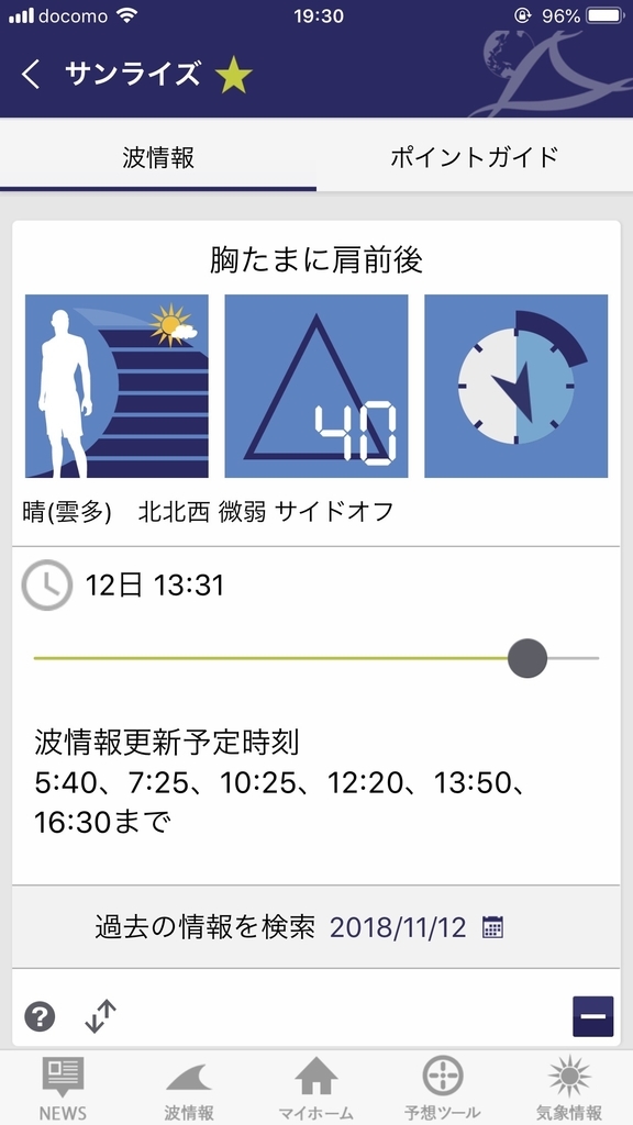 f:id:oldguys:20181204203817j:plain
