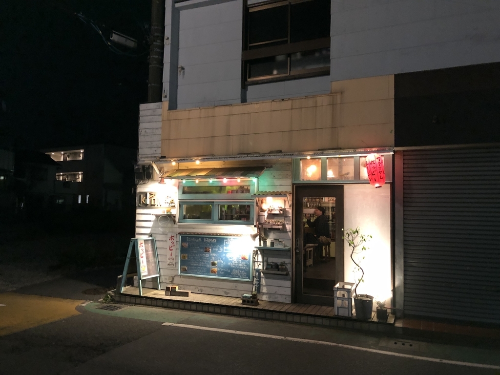 f:id:oldguys:20181204203837j:plain