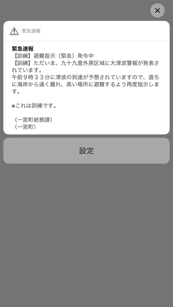 f:id:oldguys:20181204204206j:plain